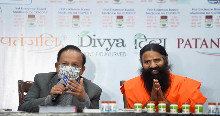 कोरोनिल के सर्टिफिकेट पर छिड़ा विवाद, IMA ने स्वास्थ्य मंत्री से मांगा जवाब कोरोनिल के सर्टिफिकेट पर छिड़ा विवाद, IMA ने स्वास्थ्य मंत्री से मांगा जवाब
